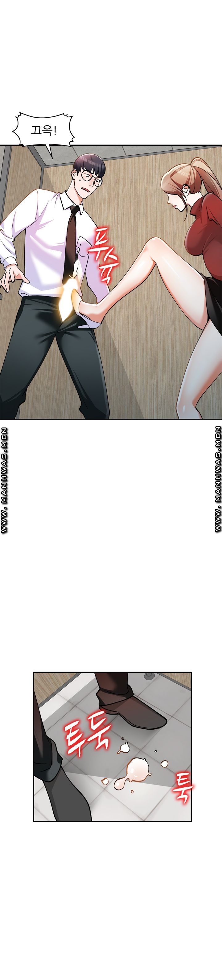 The Secretary is Too Much Raw Chapter 5 Page 43