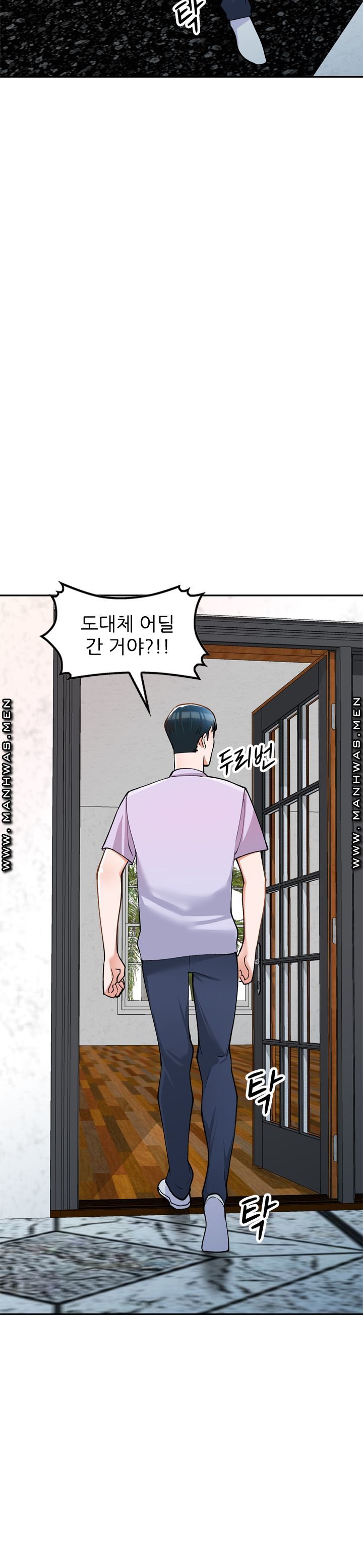 The Secretary is Too Much Raw Chapter 5 Page 45