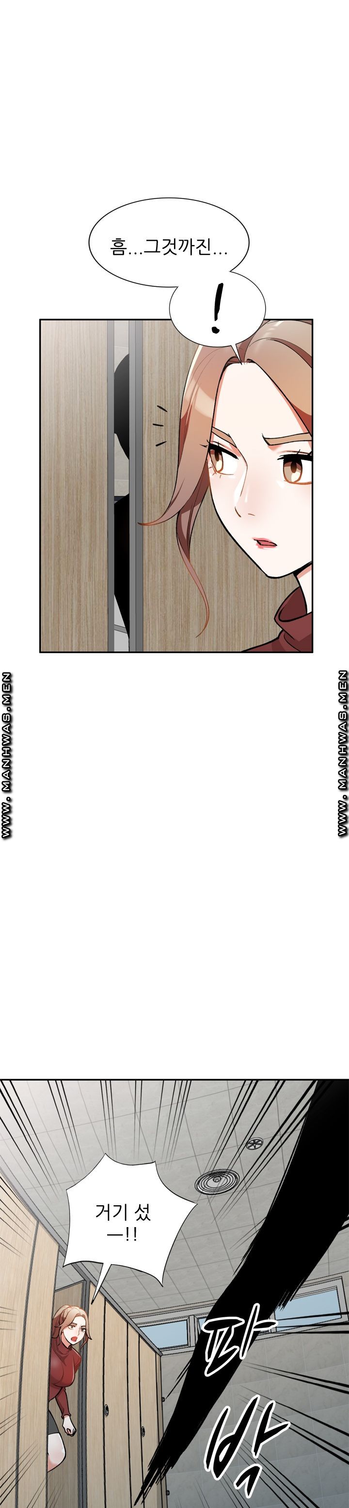 The Secretary is Too Much Raw Chapter 5 Page 47