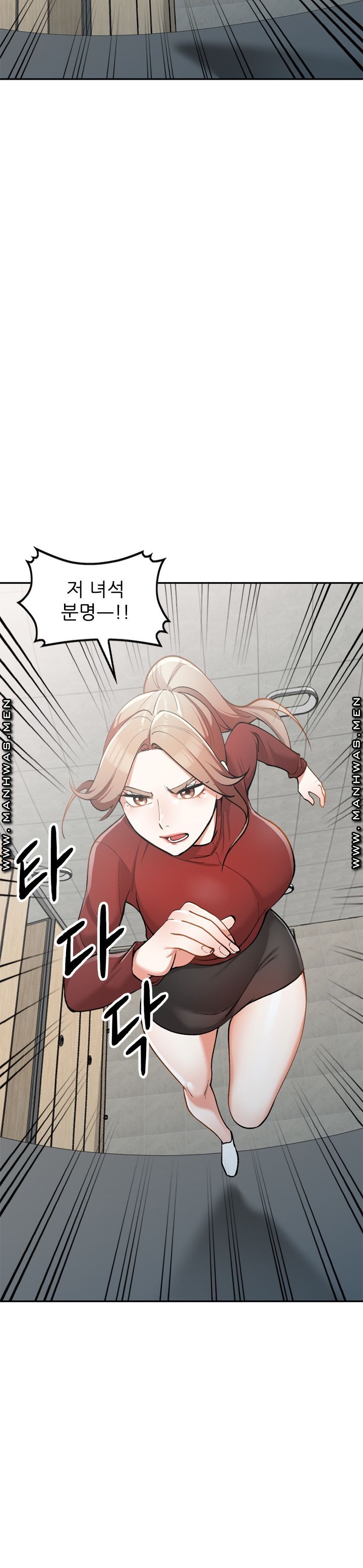 The Secretary is Too Much Raw Chapter 5 Page 48