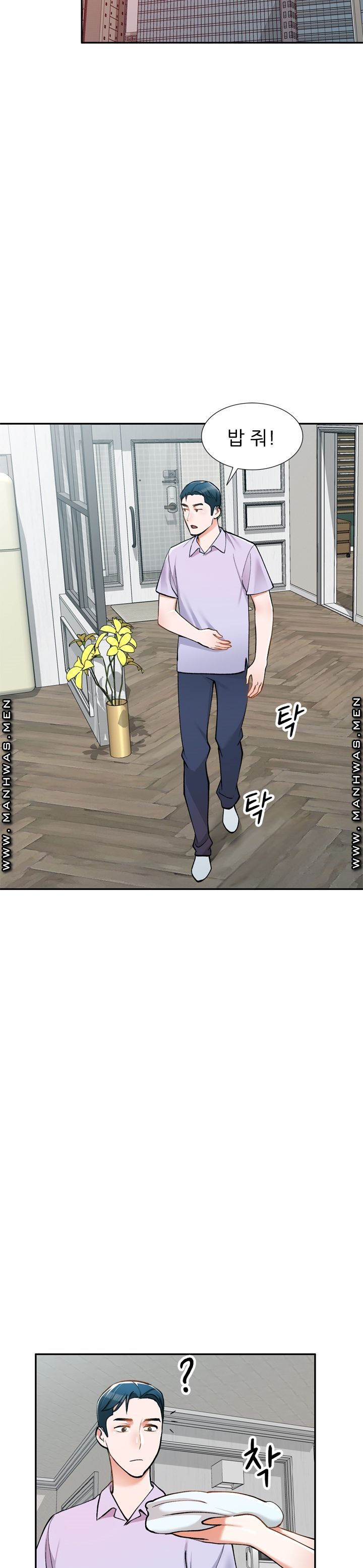 The Secretary is Too Much Raw Chapter 6 Page 14