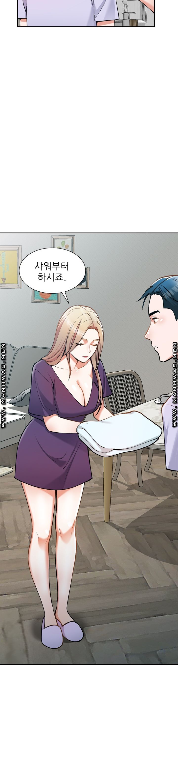 The Secretary is Too Much Raw Chapter 6 Page 15