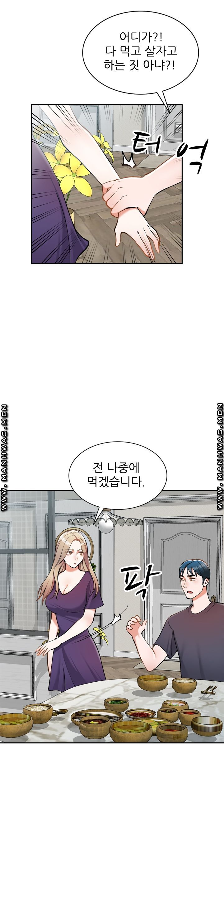 The Secretary is Too Much Raw Chapter 6 Page 19