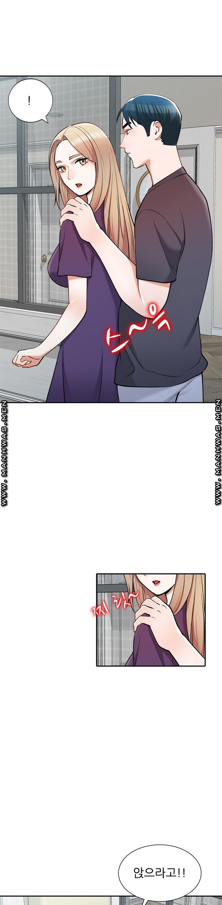 The Secretary is Too Much Raw Chapter 6 Page 20