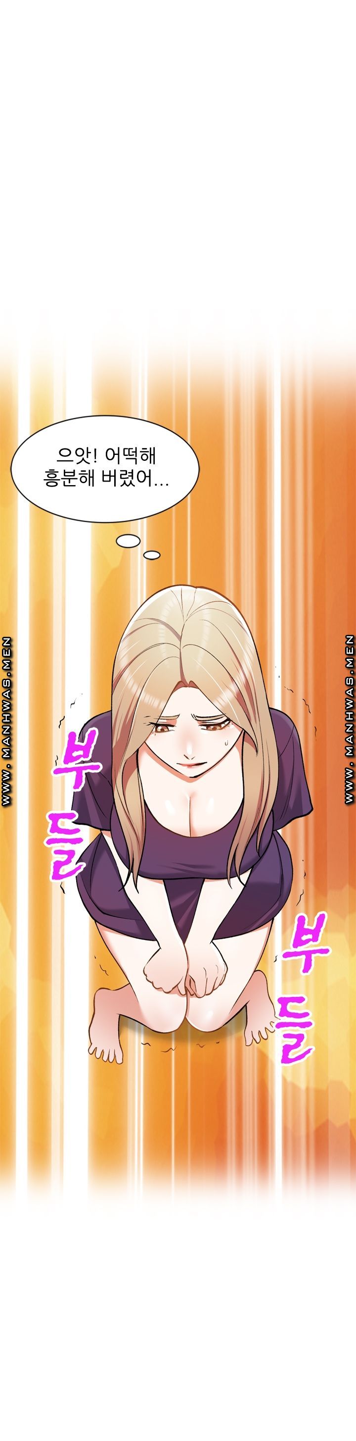 The Secretary is Too Much Raw Chapter 6 Page 24