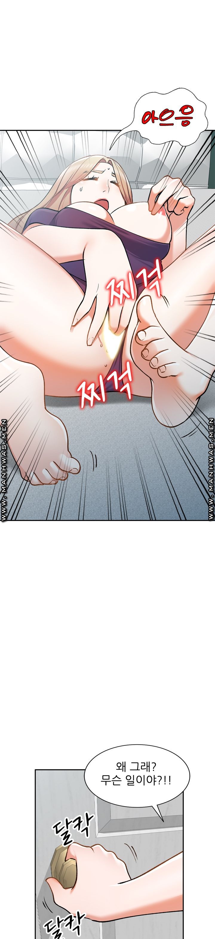 The Secretary is Too Much Raw Chapter 6 Page 30