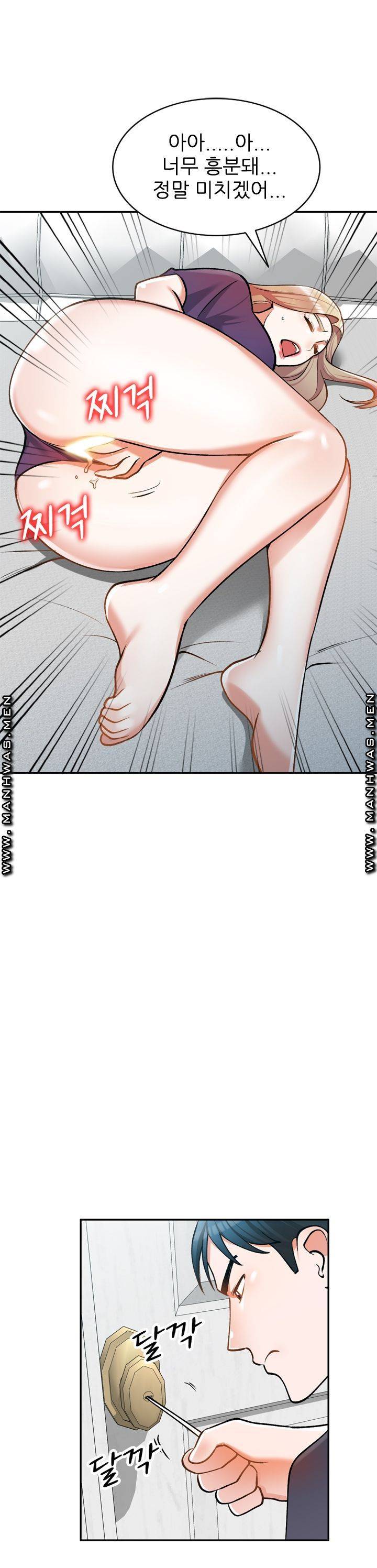 The Secretary is Too Much Raw Chapter 6 Page 33