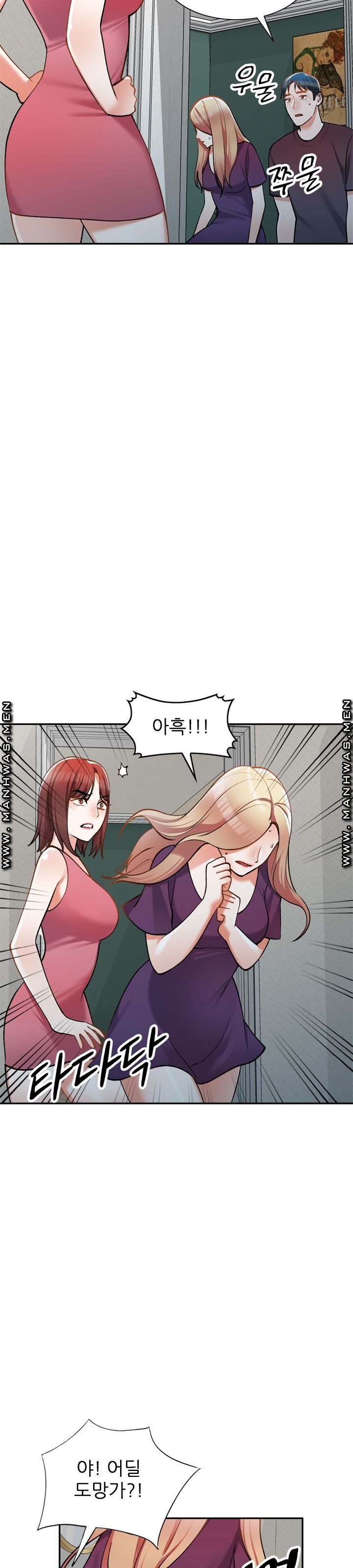 The Secretary is Too Much Raw Chapter 7 Page 29