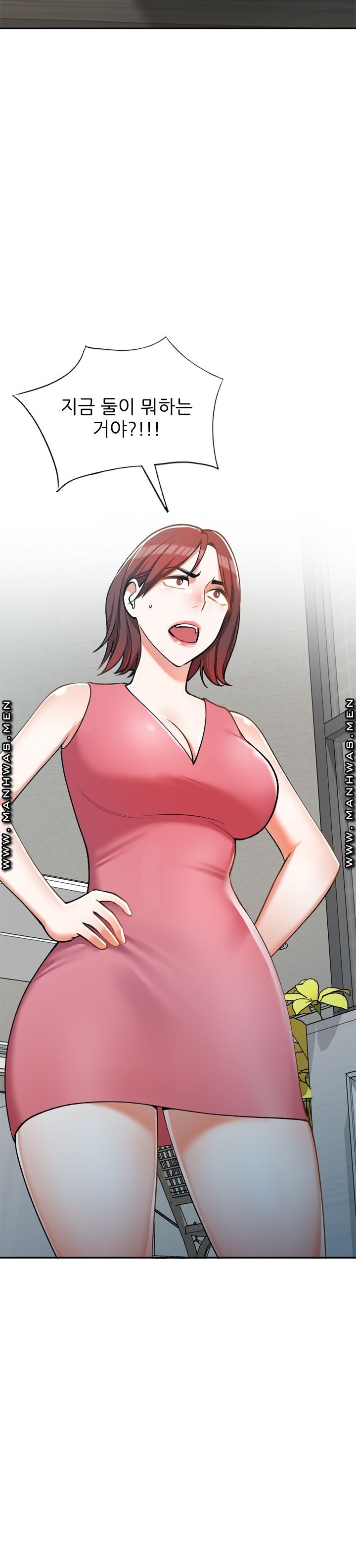 The Secretary is Too Much Raw Chapter 7 Page 3