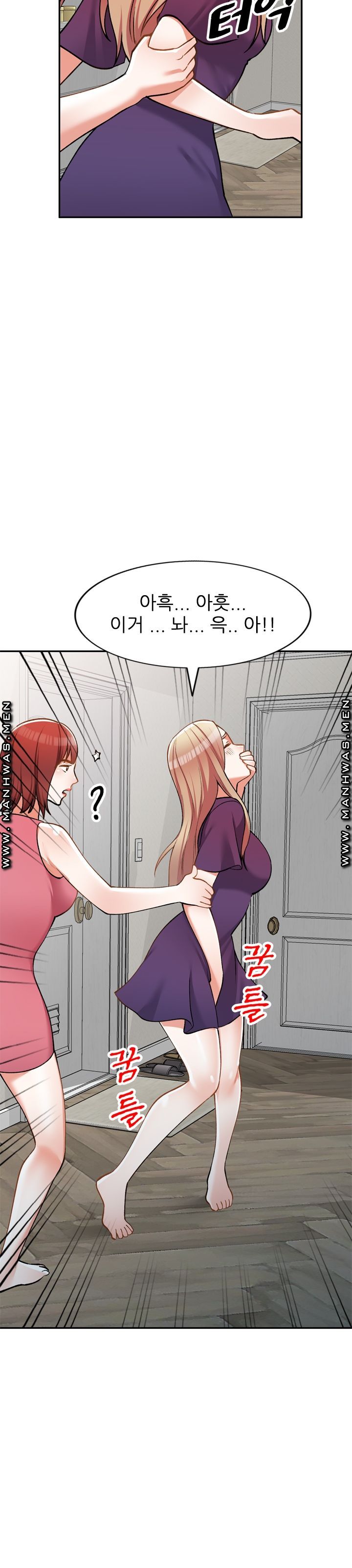 The Secretary is Too Much Raw Chapter 7 Page 30