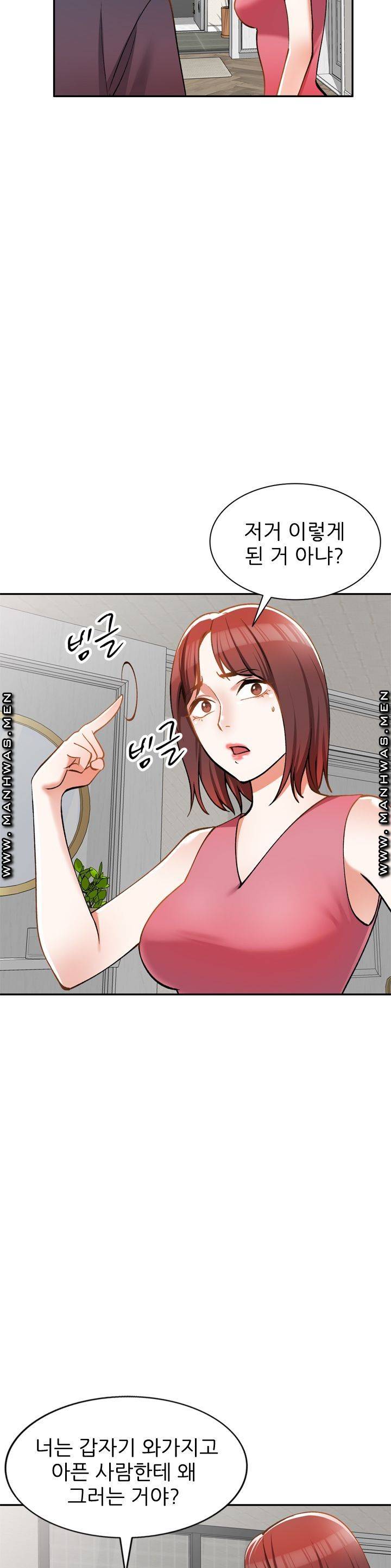 The Secretary is Too Much Raw Chapter 7 Page 35