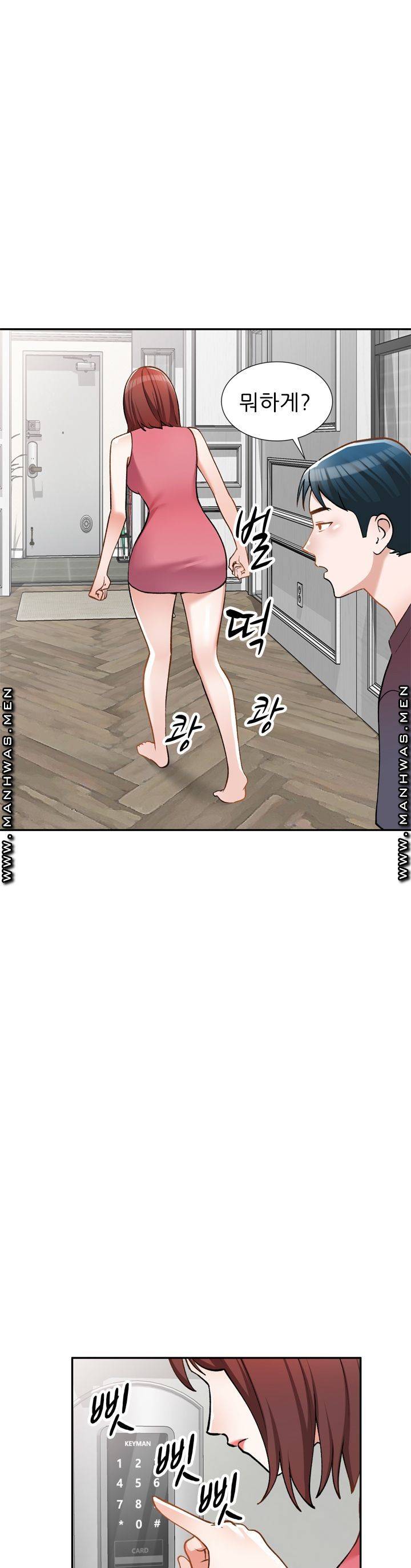 The Secretary is Too Much Raw Chapter 7 Page 38