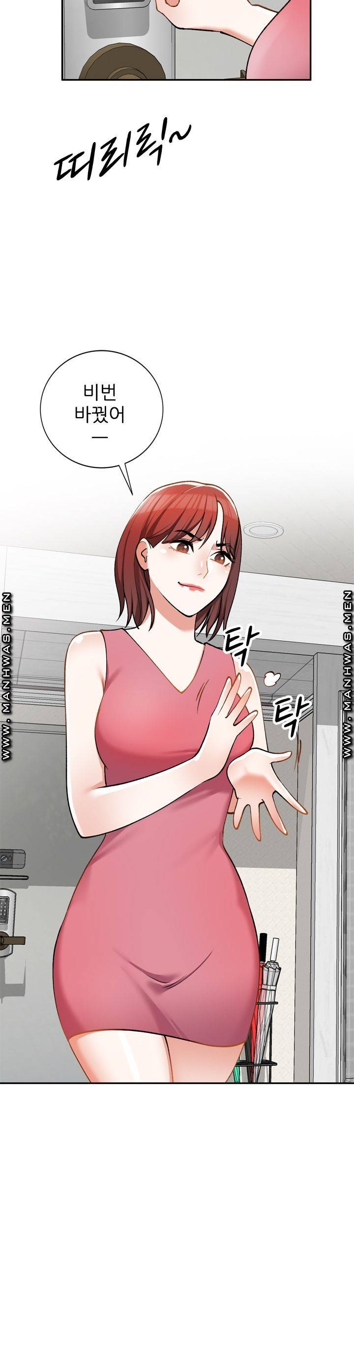 The Secretary is Too Much Raw Chapter 7 Page 39