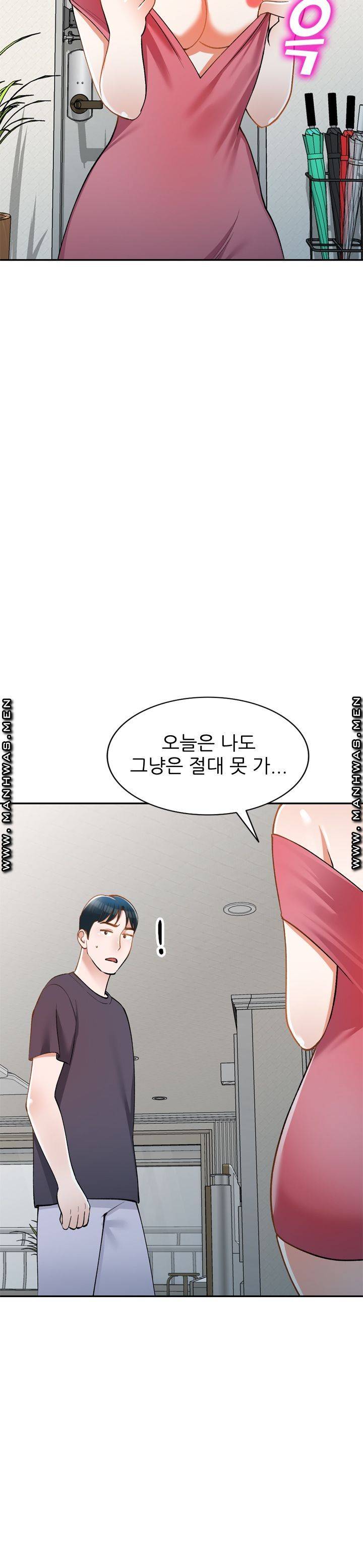 The Secretary is Too Much Raw Chapter 7 Page 42