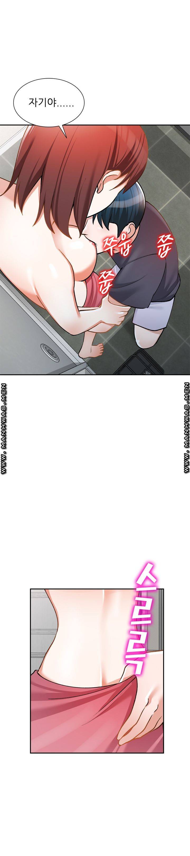 The Secretary is Too Much Raw Chapter 7 Page 46