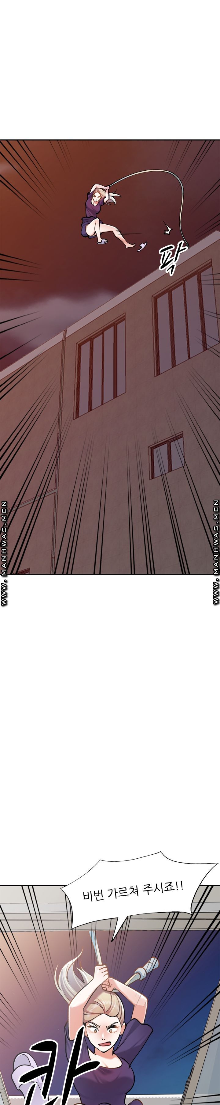 The Secretary is Too Much Raw Chapter 8 Page 1