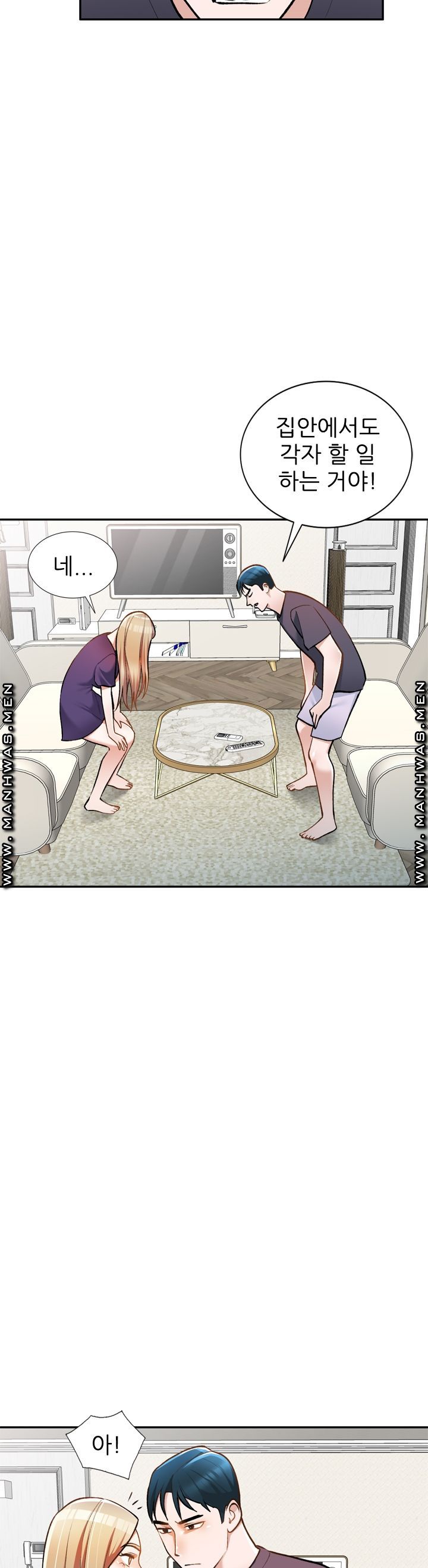The Secretary is Too Much Raw Chapter 8 Page 11