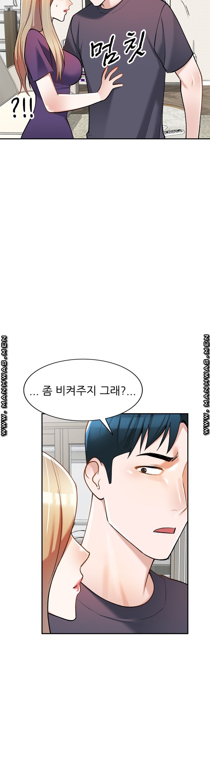 The Secretary is Too Much Raw Chapter 8 Page 12