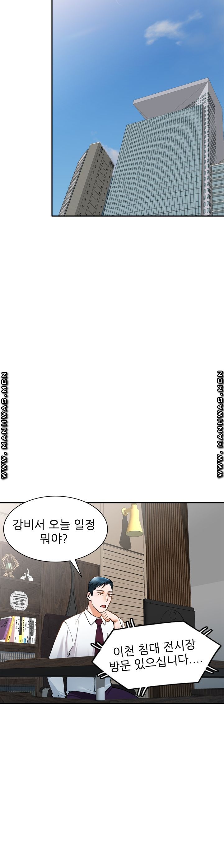 The Secretary is Too Much Raw Chapter 8 Page 15