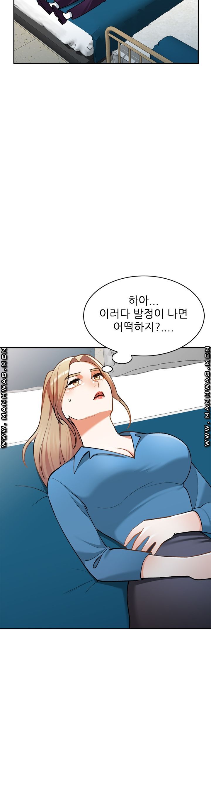 The Secretary is Too Much Raw Chapter 8 Page 21