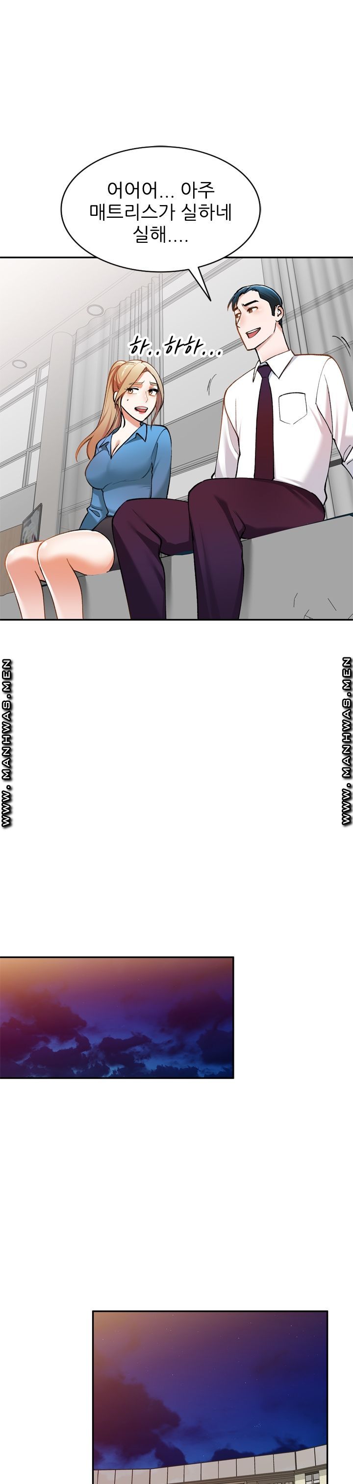 The Secretary is Too Much Raw Chapter 8 Page 25