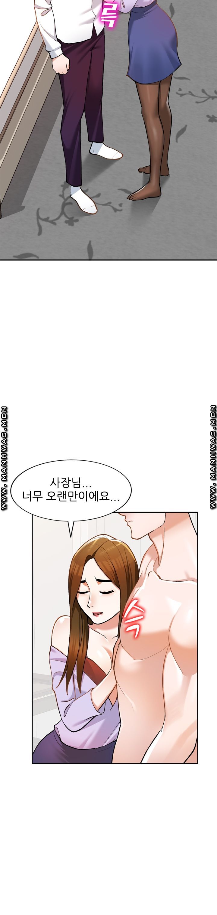 The Secretary is Too Much Raw Chapter 8 Page 27