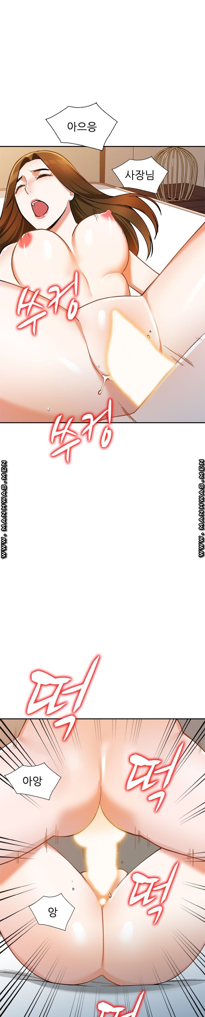 The Secretary is Too Much Raw Chapter 8 Page 34