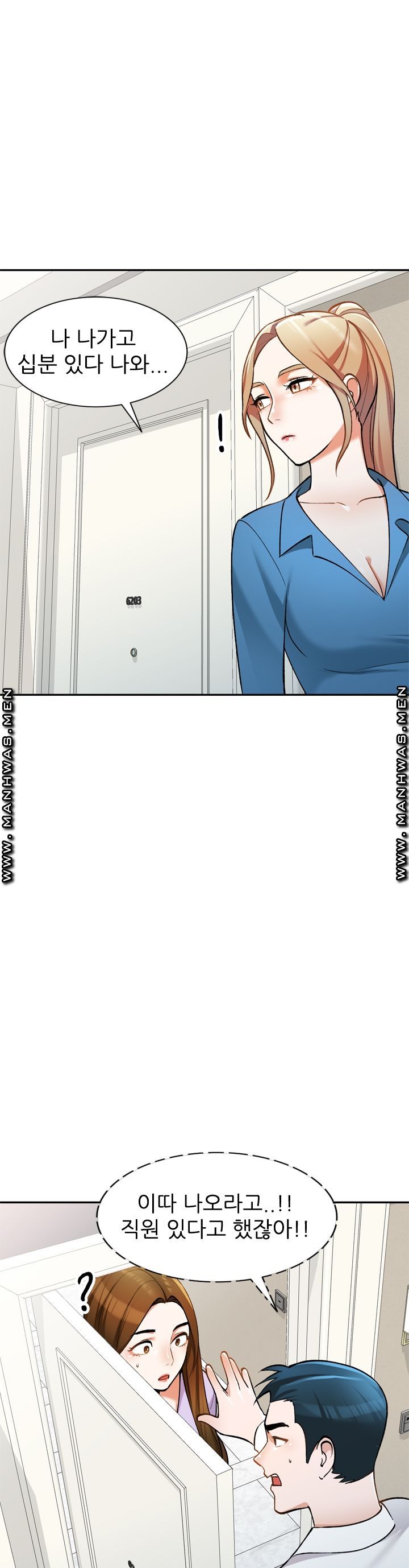 The Secretary is Too Much Raw Chapter 8 Page 40