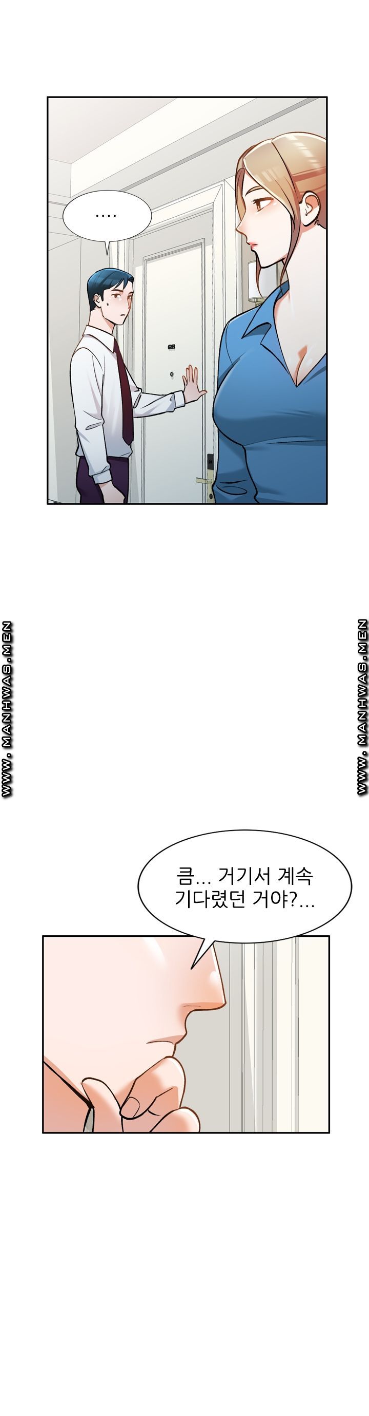 The Secretary is Too Much Raw Chapter 8 Page 42