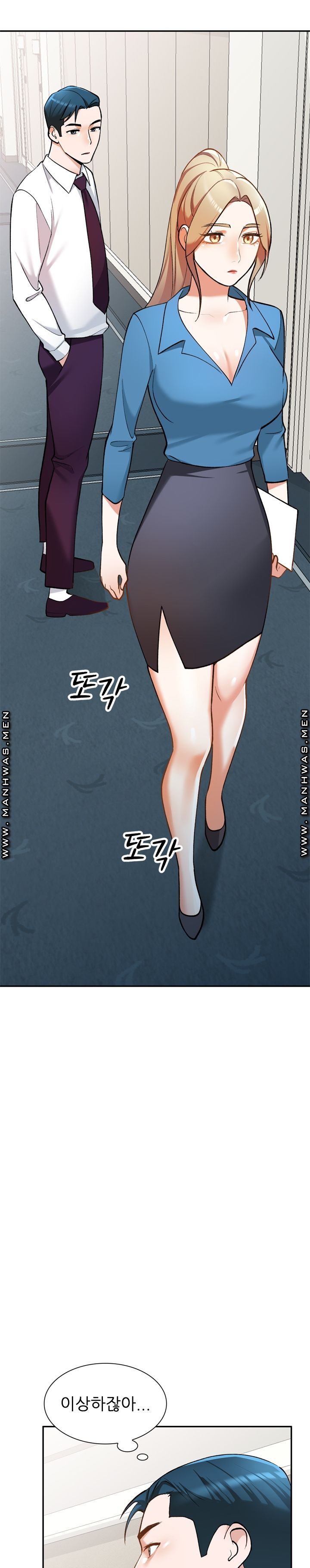 The Secretary is Too Much Raw Chapter 8 Page 44