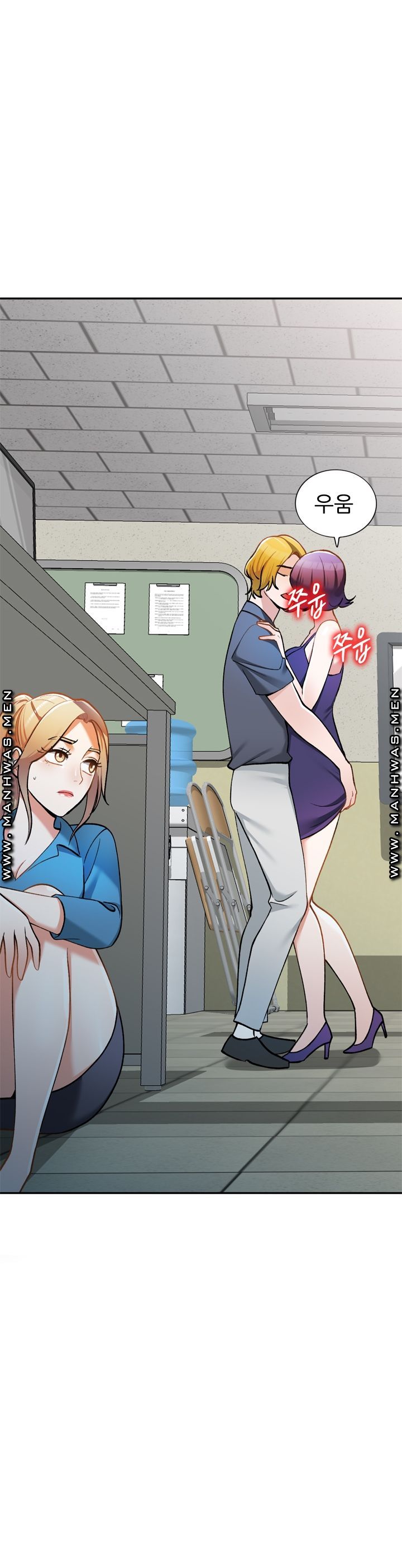 The Secretary is Too Much Raw Chapter 9 Page 17