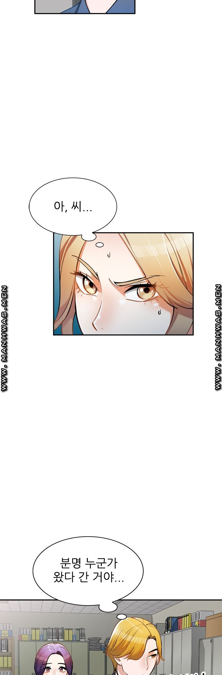The Secretary is Too Much Raw Chapter 9 Page 20