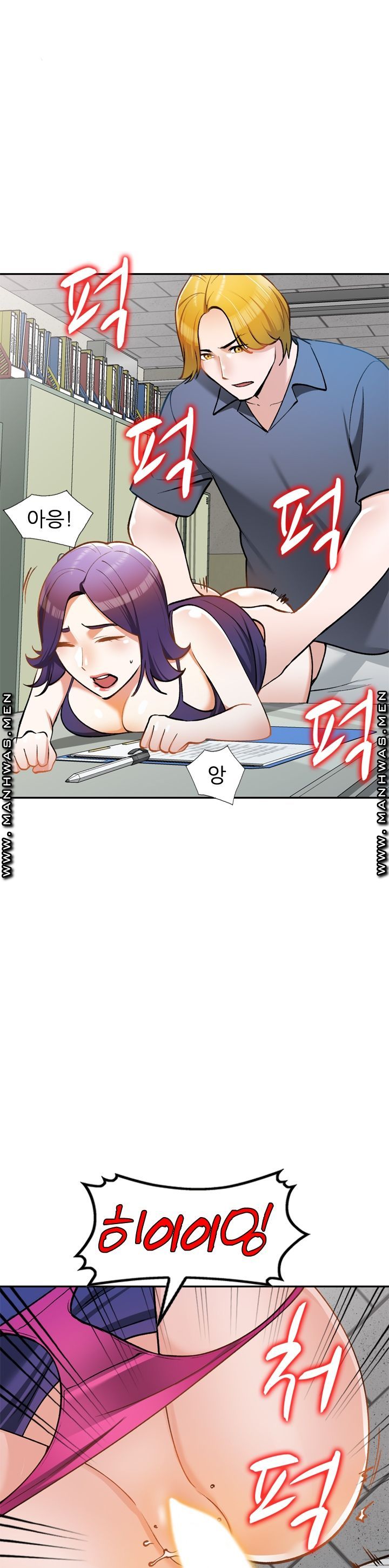 The Secretary is Too Much Raw Chapter 9 Page 28