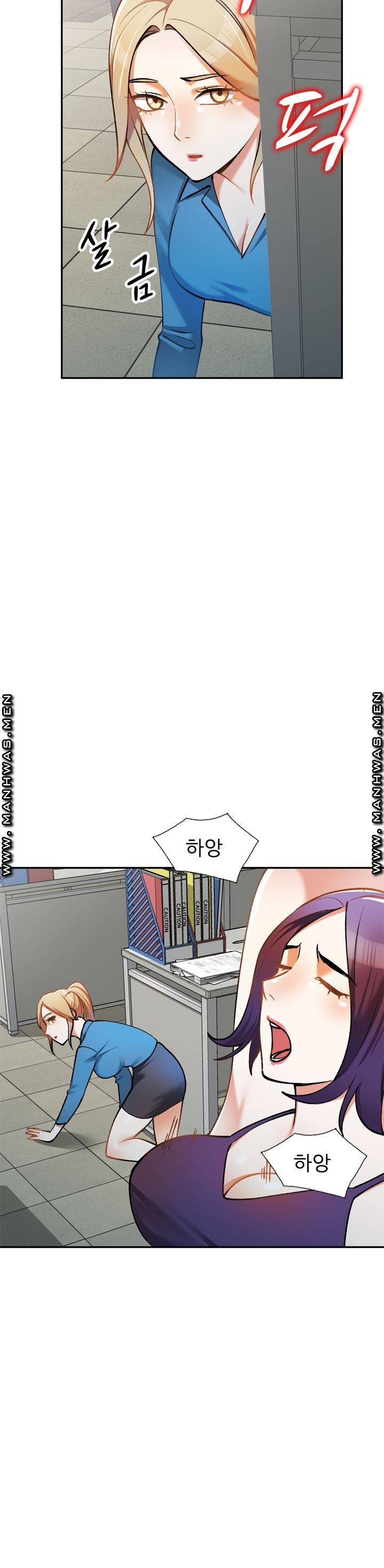The Secretary is Too Much Raw Chapter 9 Page 35