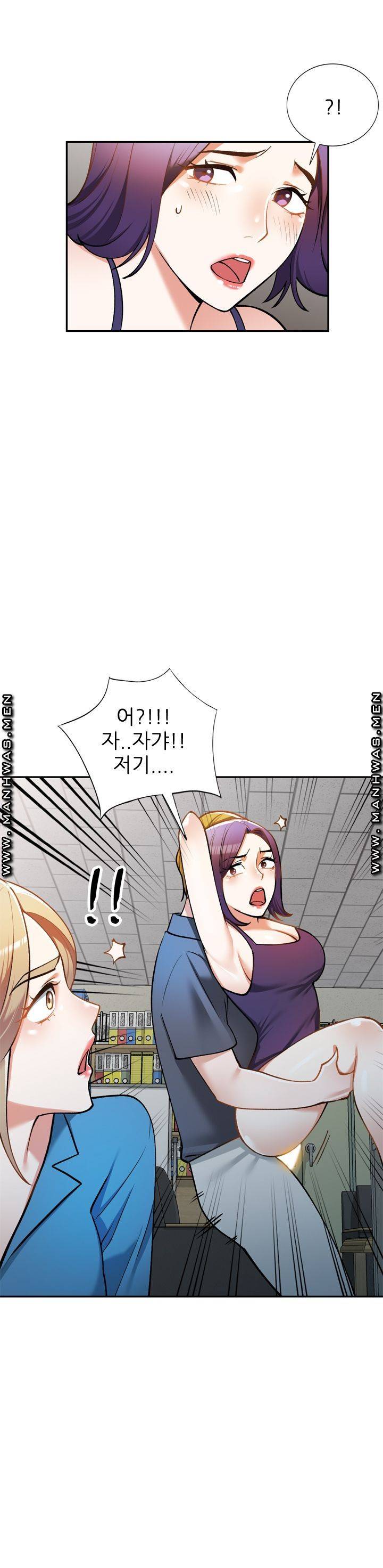 The Secretary is Too Much Raw Chapter 9 Page 36