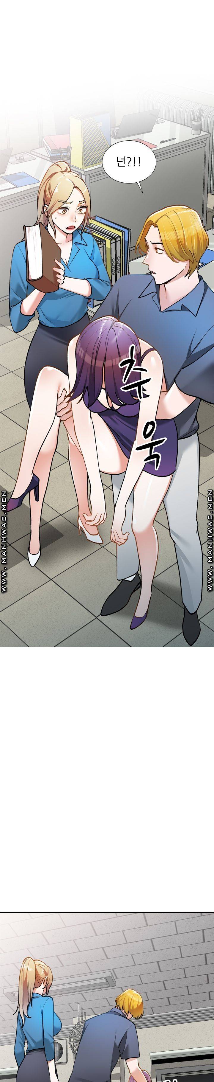 The Secretary is Too Much Raw Chapter 9 Page 38