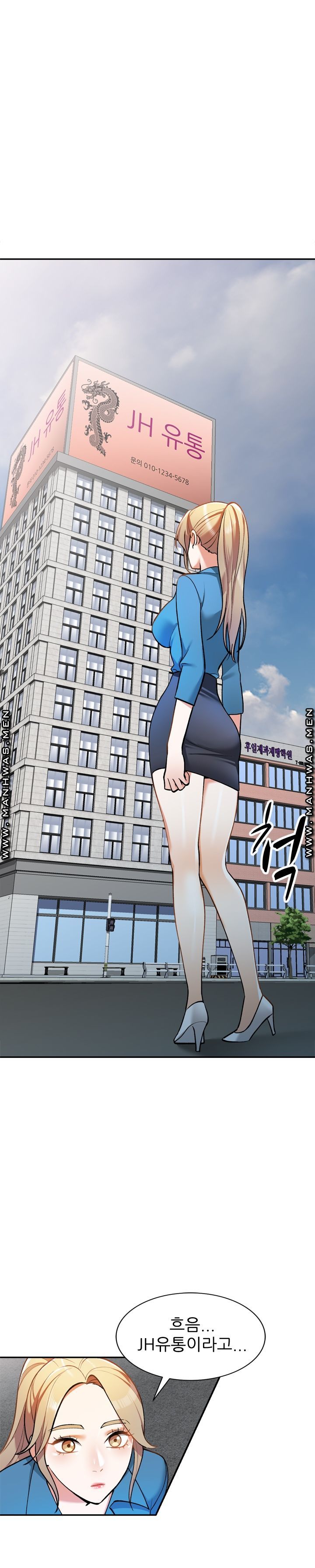 The Secretary is Too Much Raw Chapter 9 Page 7