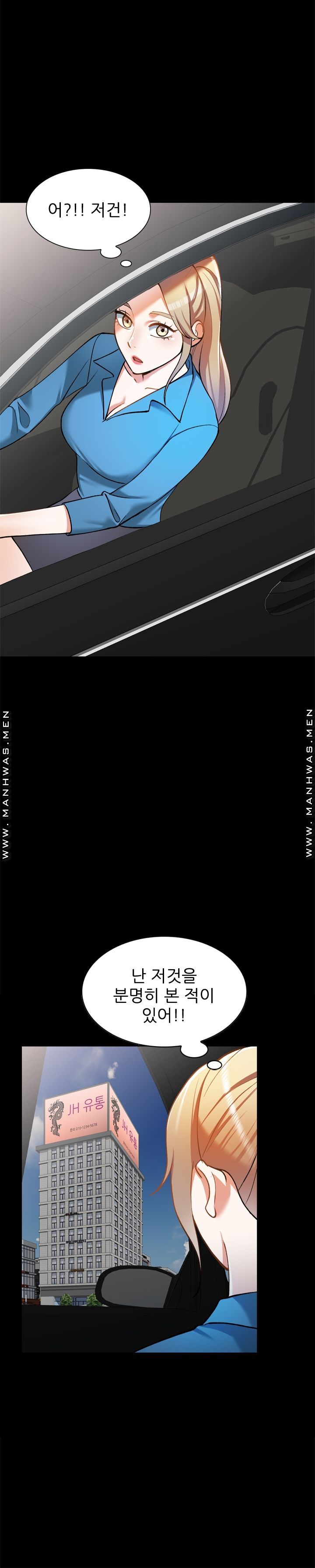 The Secretary is Too Much Raw Chapter 9 Page 9