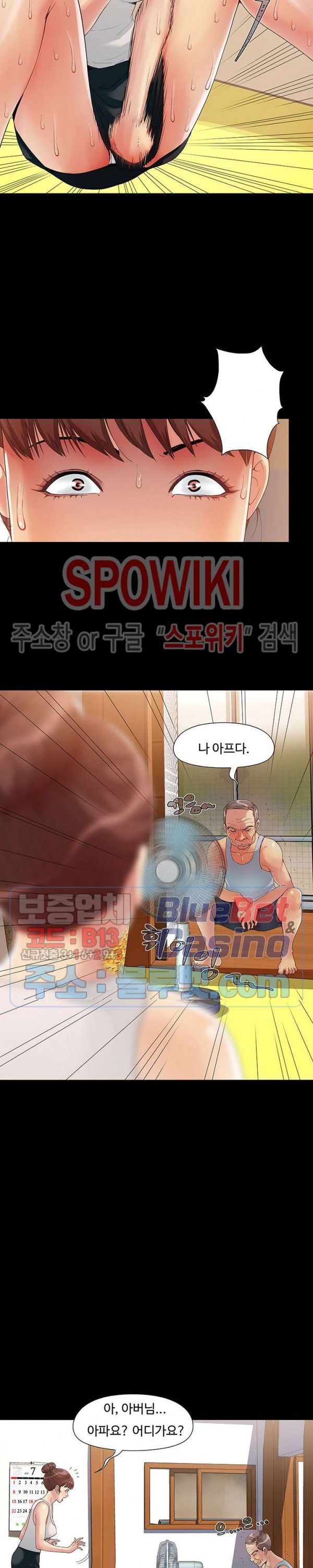 Little Baby Raw Chapter 1 Page 15
