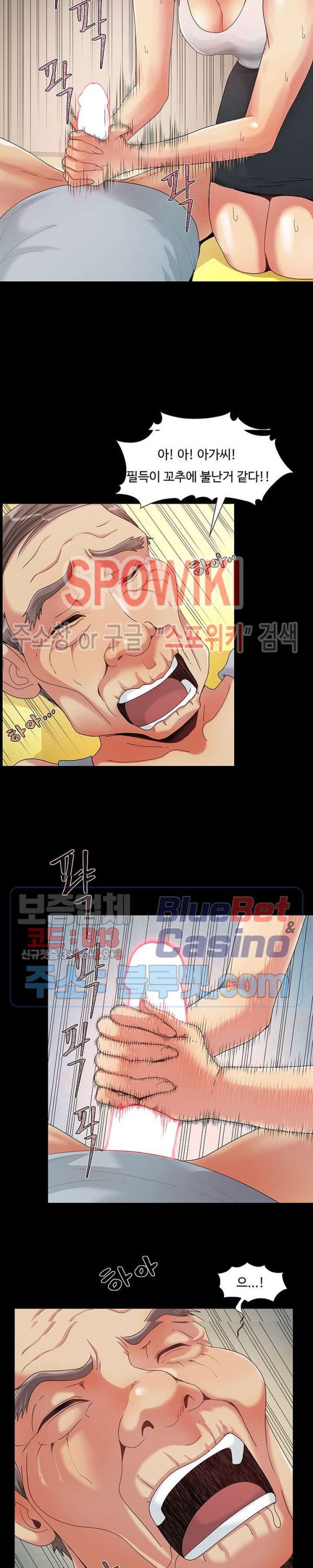 Little Baby Raw Chapter 1 Page 22