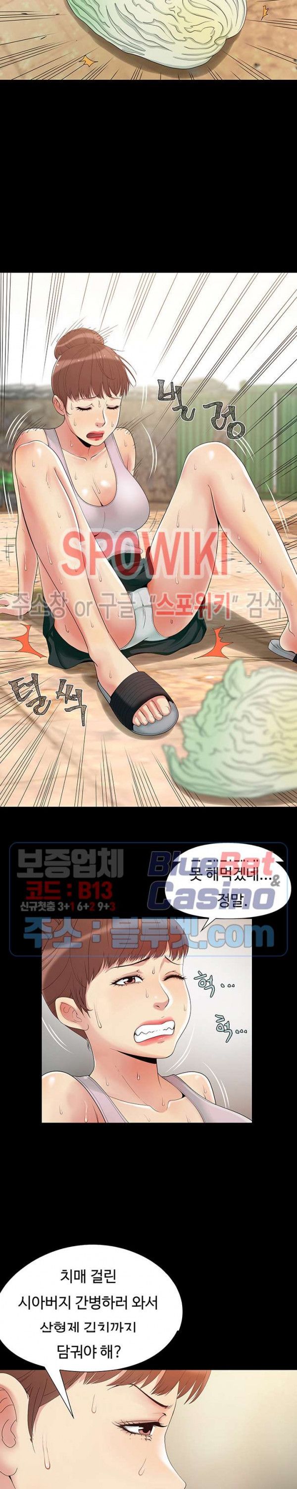 Little Baby Raw Chapter 1 Page 3