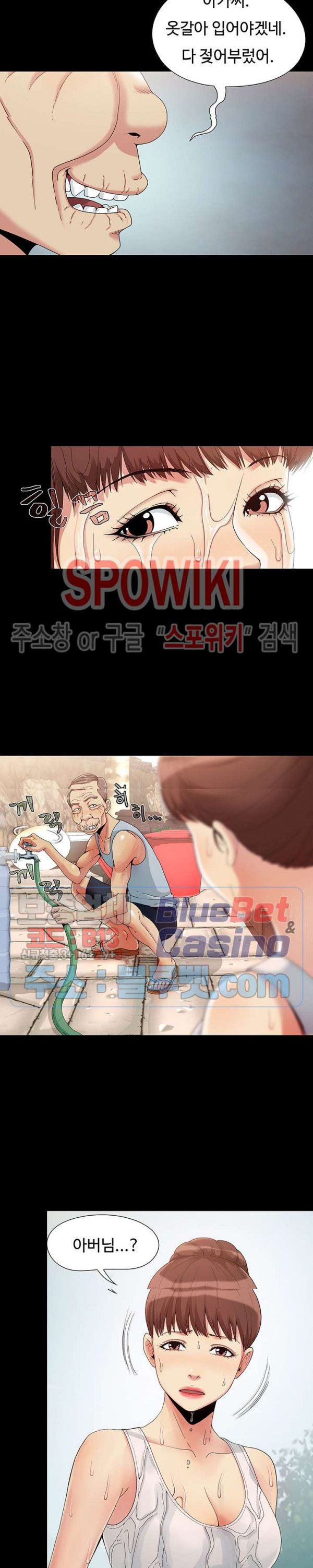 Little Baby Raw Chapter 1 Page 7