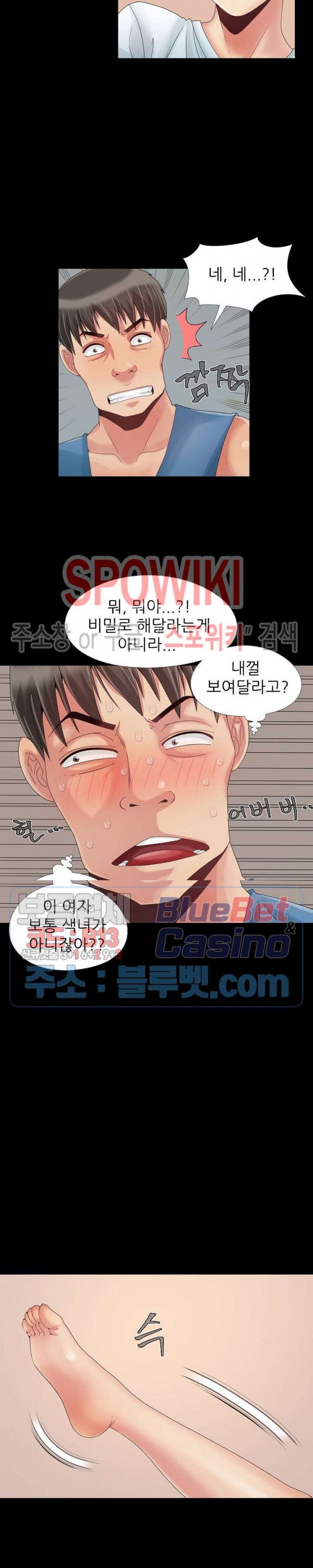 Little Baby Raw Chapter 11 Page 18
