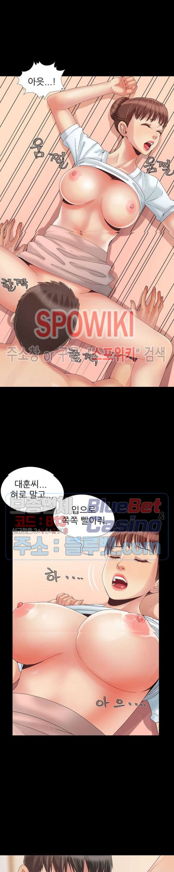 Little Baby Raw Chapter 12 Page 10