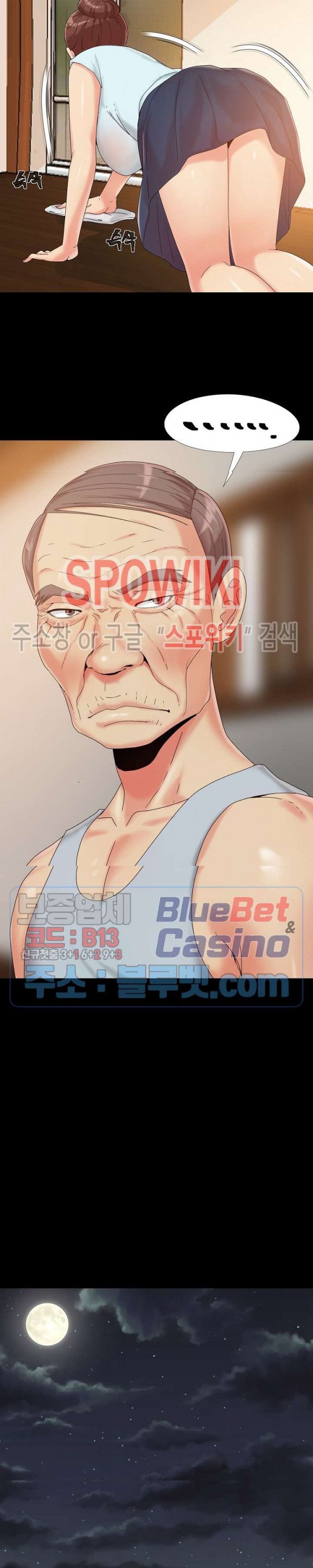 Little Baby Raw Chapter 13 Page 12