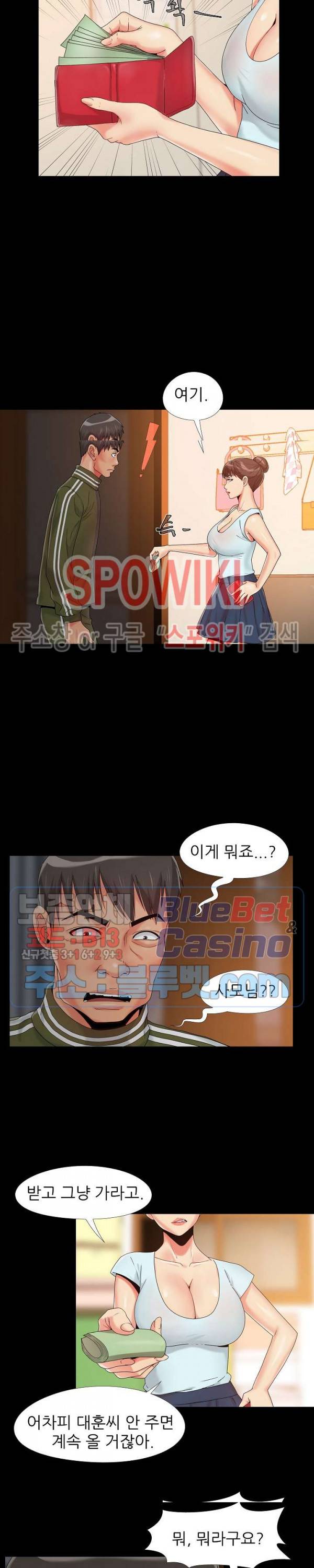 Little Baby Raw Chapter 13 Page 19