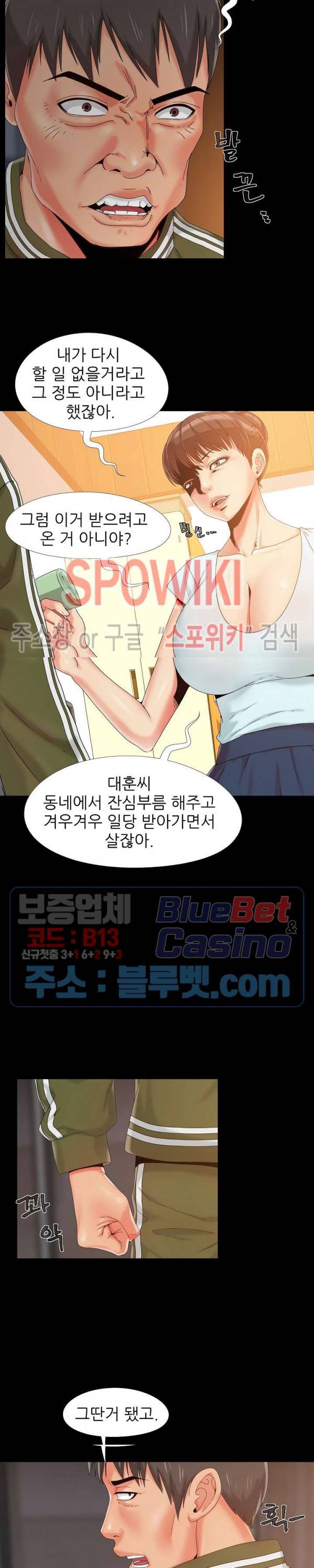 Little Baby Raw Chapter 13 Page 20