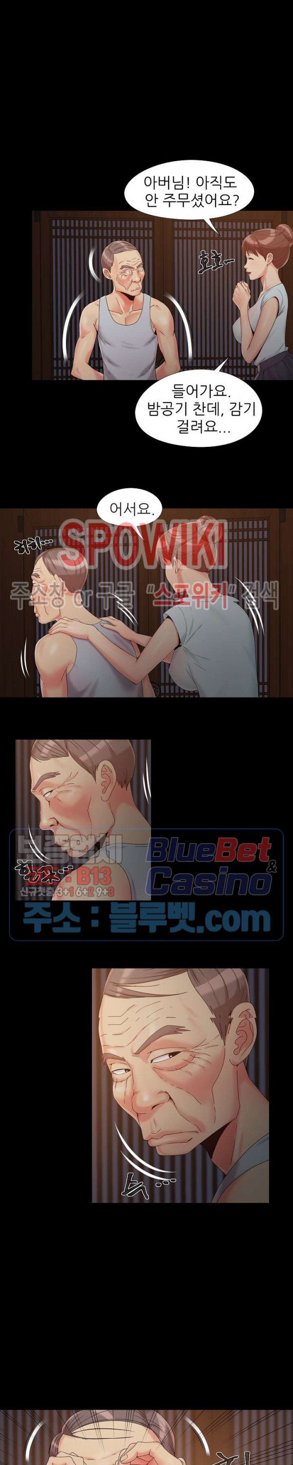 Little Baby Raw Chapter 14 Page 14