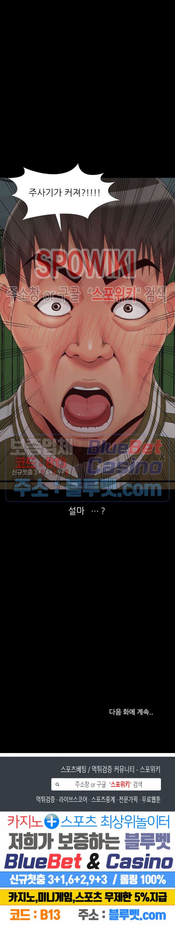 Little Baby Raw Chapter 14 Page 21