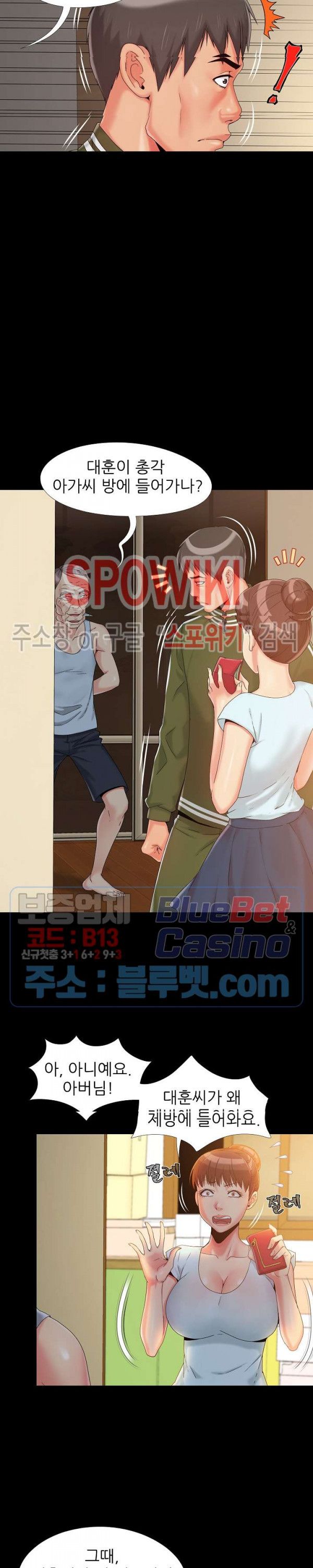 Little Baby Raw Chapter 14 Page 5